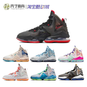耐克Nike LeBron 19詹姆斯防滑耐磨减震运动实战篮球鞋DJ5422-300