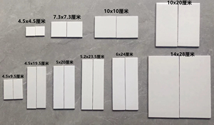 简约瓷砖修补墙砖掉落6*24阳台条砖老式老款砖墙白色砖外墙亮光砖