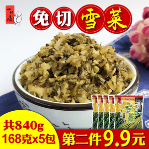 农家雪里红168g*5包共840克 上海特产鼎灵格酱菜雪里蕻碎雪菜咸菜