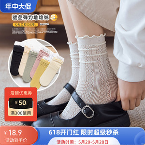 日本蕾丝丝袜袜子女可爱日系jk黑色白色堆堆袜韩国花边短筒袜品