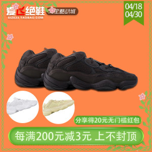 Adidas Yeezy 500 'Utility Black' mt EU44 2 3 US10 5