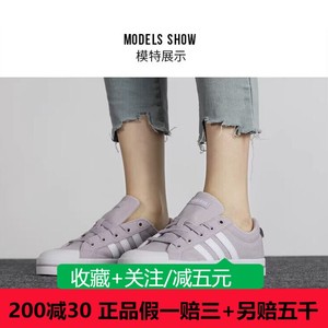 Adidas阿迪达斯男女鞋透气百搭时尚休闲鞋舒适学生运动鞋H00476