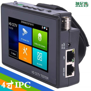 4寸IPC网络测试仪调试数字摄像机AHD五合一监控镜头POE触摸显示器