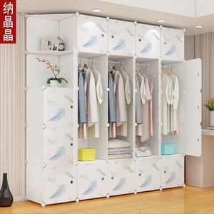 简易挂衣柜简约现代家用卧室实木小户型宿舍木质收纳柜子塑料组装