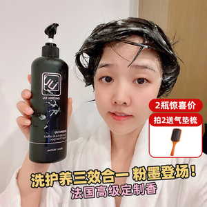 韩国shushu山羊奶粉墨洗发水清洁修复防断发质修护头屑染烫500ml