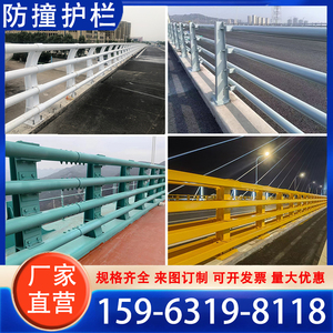 桥梁防撞护栏河道景观灯光护栏201不锈钢复合管护栏钢板护栏立柱