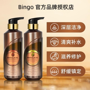 意大利bingo马鲁拉MARULA OIL洗发水护发素修护烫染毛躁无硅油