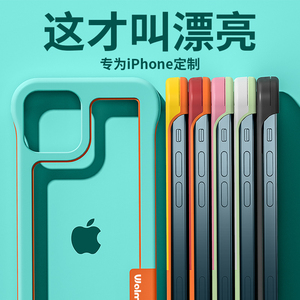 镂空散热iPhone15ProMax手机壳14新款13适用12无边框11防摔XR苹果XS半包X透气无背板8Plus保护镜头7P游戏Mini