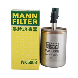 曼牌燃油滤清器汽油滤芯汽滤WK5008君威君越昂科拉科鲁兹迈锐宝