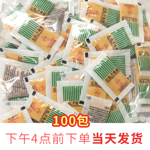 丘比千岛酱10g*100袋水果蔬菜沙拉酱色拉汁汉堡面包酱烘焙沙拉酱