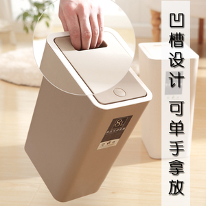 塑料垃圾桶 家用卫生间厨房按压收纳桶 创意带盖垃圾捅翻盖废纸篓
