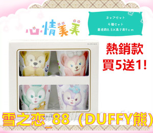 買5送1!東京樂園 Duffy達菲熊漂亮兔子雪莉玫貓咪兒童杯子 刷牙杯