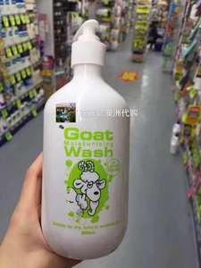 澳洲Goat Soap body wash 山羊奶沐浴露500ml 进口儿童沐浴乳滋润