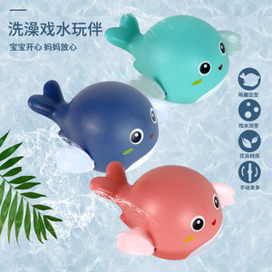 儿童浴室洗澡玩具上链发条游泳戏水海豚儿童夏季婴儿玩水