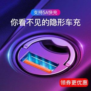 倍思隐形迷你30W车载充电器适用于5A华为22.5w超级快充/苹果PD快充/小米QC3.0快充点烟器usb插头车用充电头