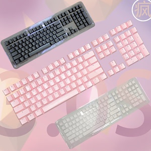 樱桃机械键盘键帽cherrymx3.0s键帽樱桃mx3.0s键帽配件单个颗透光