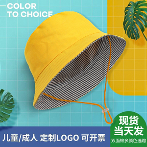 双面棉格子儿童渔夫帽幼儿园安全小黄帽定制logo学生旅游帽太阳帽