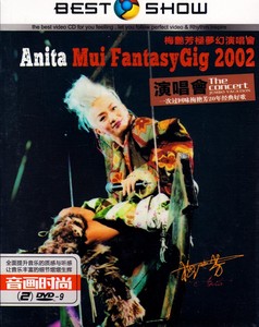 包邮 梅艳芳2002+95演唱会 正版高清汽车载DVD歌曲碟片光盘