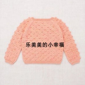 国内现货MISHA AND PUFF21秋冬女童西柚粉色纯羊毛针织爆米花毛衣