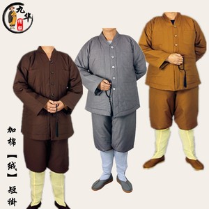 僧衣居士服和尚尼姑男女僧人冬季加棉加绒保暖黄灰色长短棉袄套装