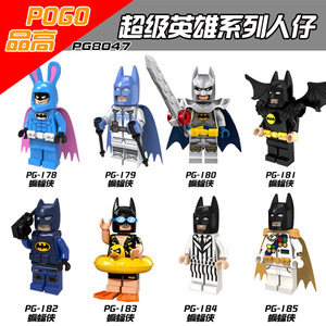 品高PG8047蝙蝠侠大电影兔子装泳装蝙蝠拼装积木人仔儿童益智玩具