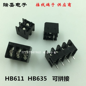 栅栏式PCB接线端子HB611间距6.35 HB635可拼接2P3P4P黑色电源端子