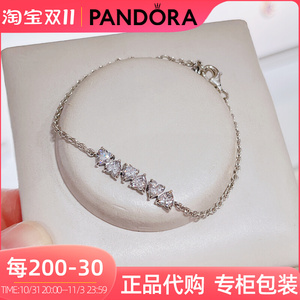 Pandora潘多拉正品925银闪耀心相印爱无穷手链591162C01轻奢小众