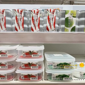NITORI宜得利 多款ID保鲜盒食物收纳盒冰箱杂粮水果蔬菜储物盒
