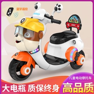 汪汪队儿童电动摩托车带遥控可坐人男女孩卡通电动玩具车可充电
