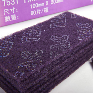 工业用百洁布片4*8寸紫色TAC7531除锈擦拭布400目尼龙纤维白洁布