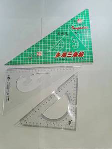 包邮八九十年代库存三角板半圆绘图模板测量工程设计建筑电工作图