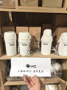 日本muji无印良品儿童成人吸管杯杯盖杯直饮杯杯套清新情侣杯水壶