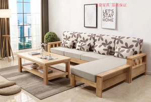 长沙家具新中式北欧现代风格实木布沙发橡木转角沙发带贵妃榻L型.