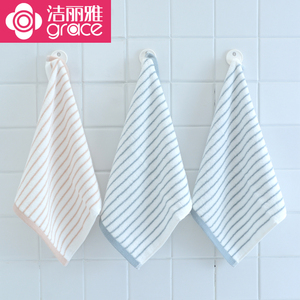 3条装洁丽雅毛巾 方巾擦手巾挂式纯棉洗脸家用四方正方形儿童毛巾