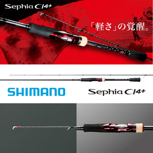 Shimano禧玛诺 Sephia CI4+ 海钓鱿鱼杆乌贼章鱼木虾 直柄路亚竿