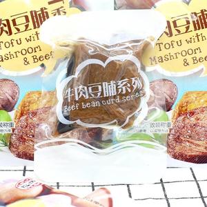 宏香记牛肉豆脯500g夹心豆干金针菇香菇手撕豆腐干零食小吃豆制品