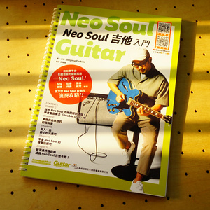 Neo Soul新灵魂吉他入门 彩印独奏自学乐句和弦爵士视频教程课时