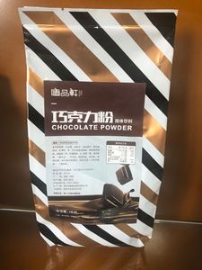 1kg唐品轩巧克力粉益禾堂星巴克万基速溶可可粉冲饮奶茶店专用 热