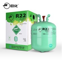 R22制冷剂 巨化净重22,7公斤空调冷媒 冷库制冷药水氟利昂热R507C