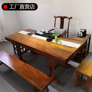 奥坎实木大板桌原木茶桌茶台巴花胡桃木茶板新中式办公桌红木家具