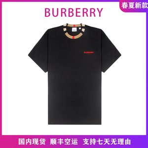 Burberry/博柏利/巴宝莉 新款领口格纹胸口logo刺绣 短袖女 T恤男