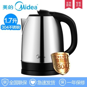 Midea/美的 WSJ1702b家用电水壶 食品级不锈钢1.7L 电热水瓶