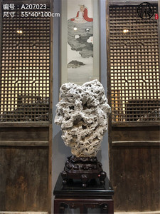 玄关清供石传统奇石摆件天然观赏石苏州昆石鸡骨雪花峰A207023