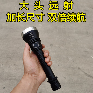 阿木手电XT60 SBT90 远射 泛光  XHP70 LED强光手电筒 防水 直充