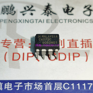 C4072C  双运放  UPC4072C  全新原装集成块IC件 进口PDIP8直插脚