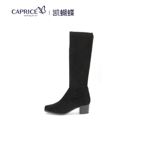 德国CAPRICE女鞋秋冬新款休闲中跟气质粗跟优雅舒适显瘦长靴25506