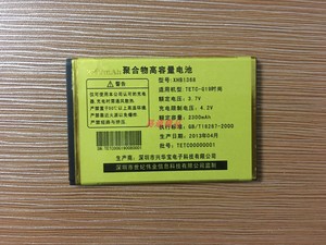 世纪星TETC-G19时尚手机电池/XHB1368电板