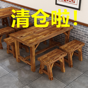 实木饭店桌椅组合快餐小吃店早餐面馆烧烤店餐饮长方形碳化桌子