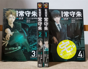 常守朱 常守朱品牌 价格 阿里巴巴 常守朱 常守朱品牌 价格 阿里巴巴