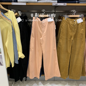 优衣库【设计师合作款】女装UNIQLO : C灯芯绒宽腿裤阔腿裤461105